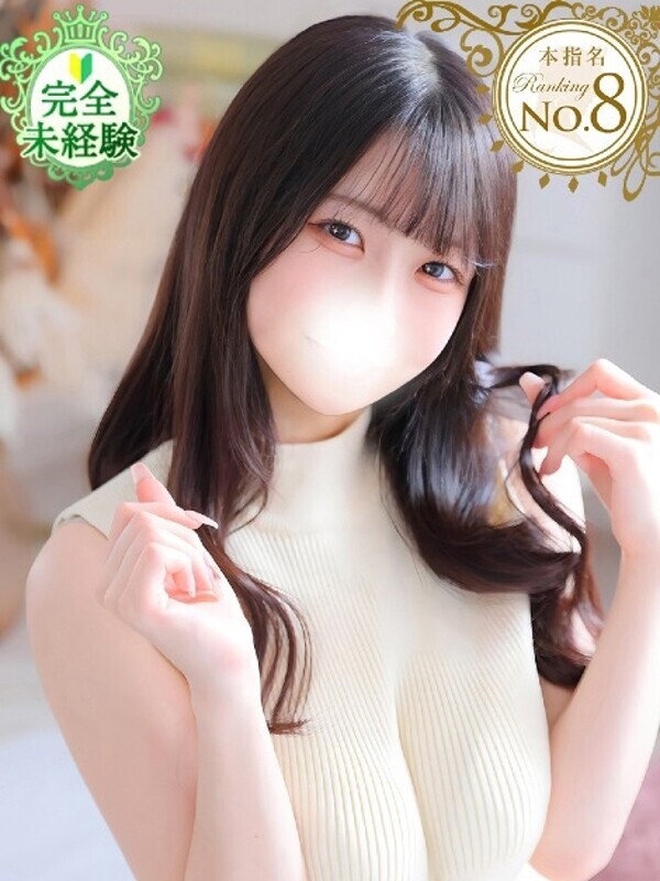 かんな★完未！奇跡のHカップ★