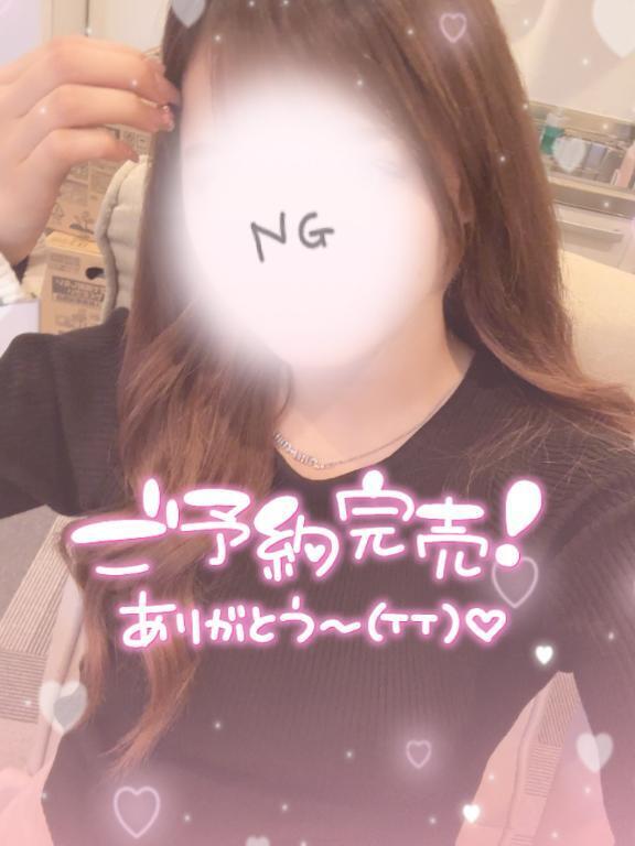 ご予約完売ありがとう😭♡♡