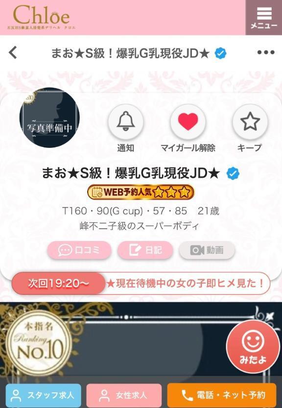 本日🧸