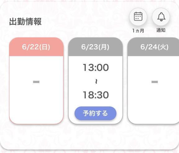 早いもの勝ち‼️🐶｜写メ日記｜まお★S級！爆乳G乳現役JD★｜品川・五反田 一般デリヘル 五反田Tiara～ティアラ～