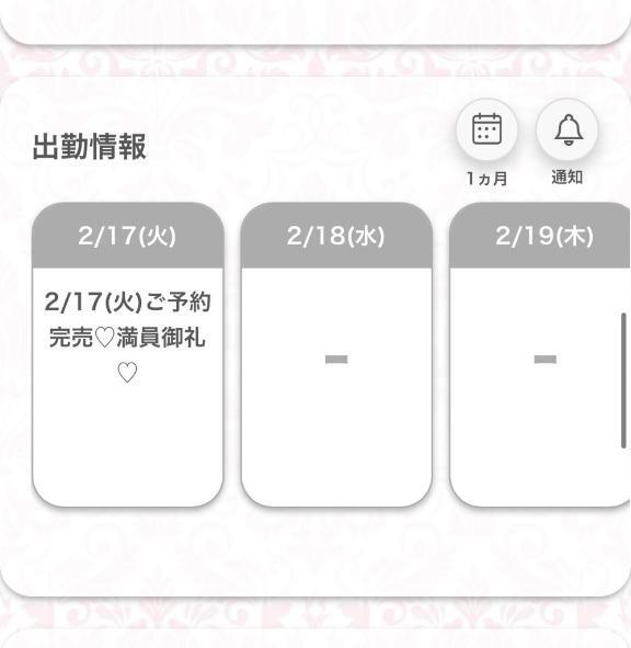 出勤しました🈵