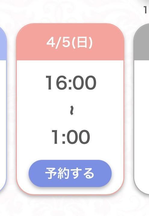 明日出勤です💖｜写メ日記｜まお★S級！爆乳G乳現役JD★｜品川・五反田 一般デリヘル 五反田Tiara～ティアラ～