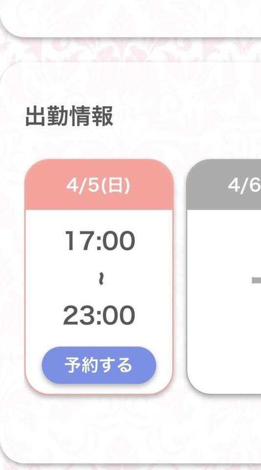 本日出勤🫶｜写メ日記｜まお★S級！爆乳G乳現役JD★｜品川・五反田 一般デリヘル 五反田Tiara～ティアラ～