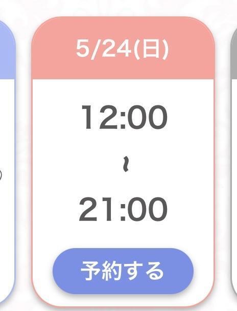 明日💖