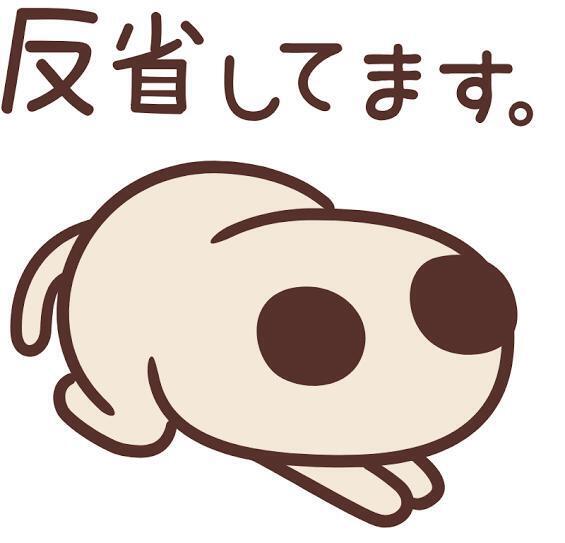 出勤✨ごめんなさい😭