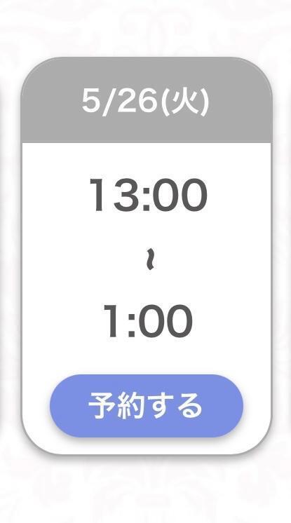 次回出勤日🤍｜写メ日記｜まお★S級！爆乳G乳現役JD★｜品川・五反田 一般デリヘル 五反田Tiara～ティアラ～