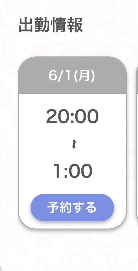 本日出勤🫶｜写メ日記｜まお★S級！爆乳G乳現役JD★｜品川・五反田 一般デリヘル 五反田Tiara～ティアラ～
