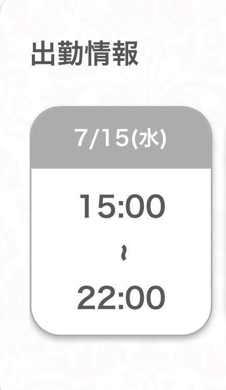 本日出勤🎀｜写メ日記｜まお★S級！爆乳G乳現役JD★｜品川・五反田 一般デリヘル 五反田Tiara～ティアラ～
