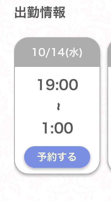 本日出勤🫶｜写メ日記｜まお★S級！爆乳G乳現役JD★｜品川・五反田 一般デリヘル 五反田Tiara～ティアラ～