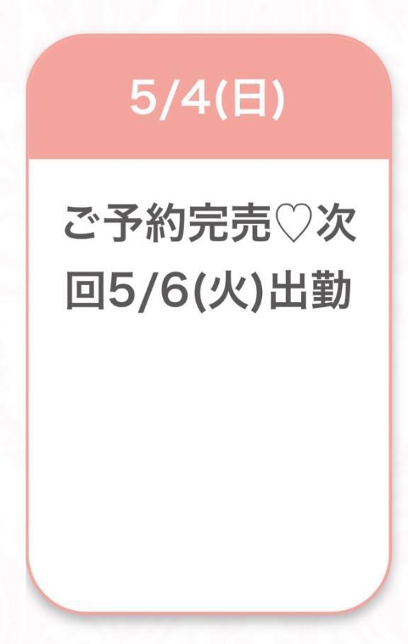 ♡🈵ありがとう🈵♡