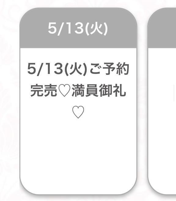 🈵今日もきつきつ満枠🈵｜写メ日記｜まりん★SS級未開発の現役JD｜品川・五反田 一般デリヘル 五反田Tiara～ティアラ～