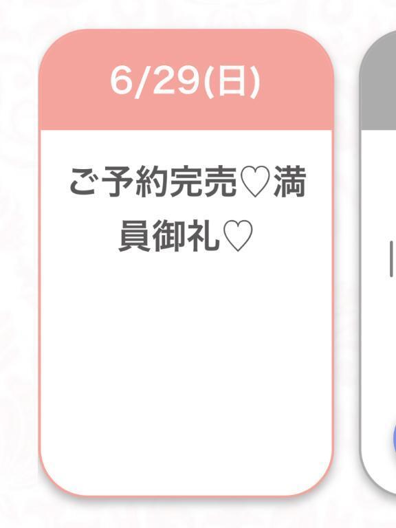 🩵いつもありがとう🩵