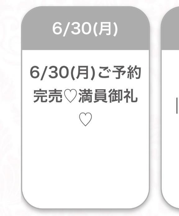 🩵今月ラスト🩵｜写メ日記｜まりん★SS級未開発の現役JD｜品川・五反田 一般デリヘル 五反田Tiara～ティアラ～