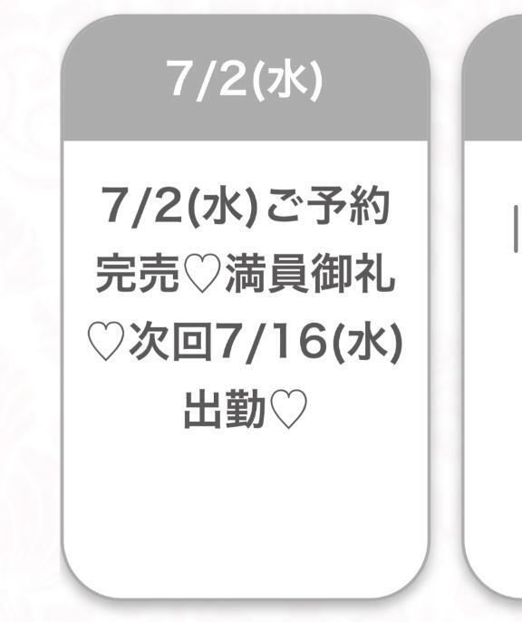 🩵完売ありがとう🩵｜写メ日記｜まりん★SS級未開発の現役JD｜品川・五反田 一般デリヘル 五反田Tiara～ティアラ～