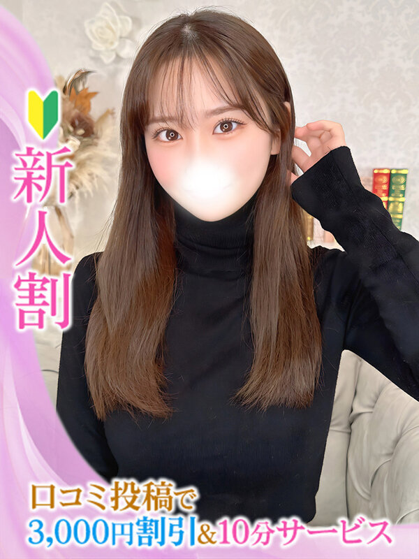 きき★SS級奇跡の天然Gカップ