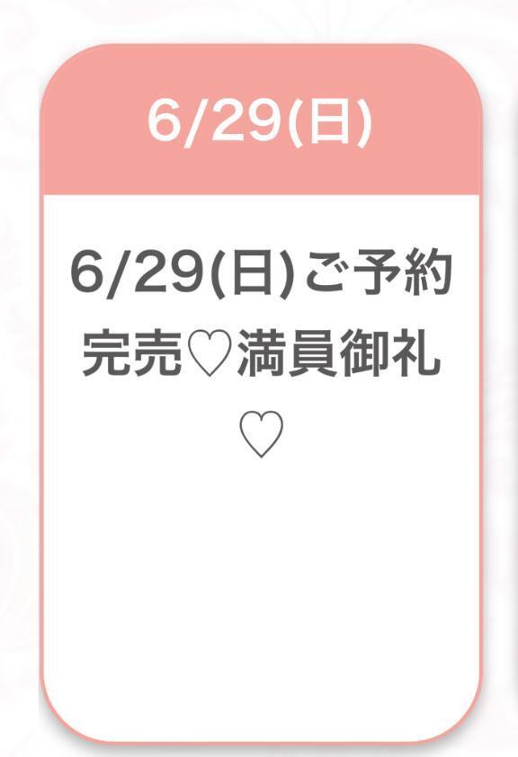 1ヶ月ぶりの｜写メ日記｜らら★神乳Hカップ絶対的美少女｜品川・五反田 一般デリヘル 五反田Tiara～ティアラ～