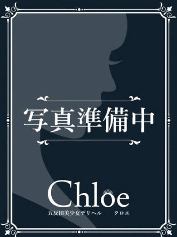 ひかる★SSS級令和の峰不二子