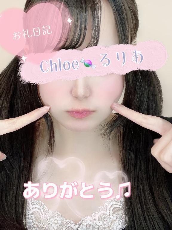 御礼★3/8🍷時差投稿ありがとう😂💖【お礼写メ日記】