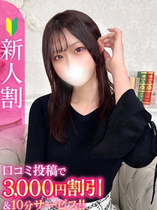 みこ★長身スレンダー敏感美少女