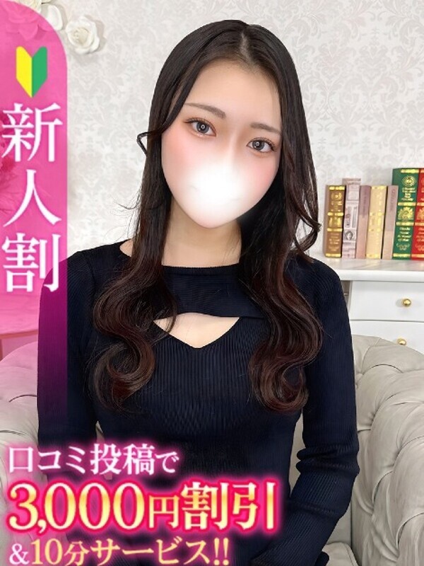つきか★超ドMな敏感保育士★