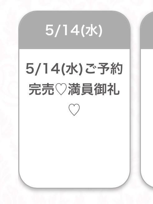 お疲れ様でした❣️｜写メ日記｜れん★モデル顔負け最高級素人★｜品川・五反田 一般デリヘル 五反田Tiara～ティアラ～