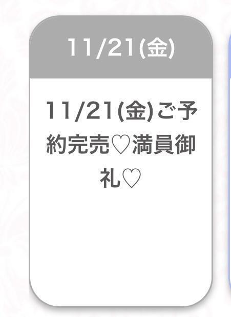 わー‼️ありがとうううう‼️😭｜写メ日記｜れん★モデル顔負け最高級素人★｜品川・五反田 一般デリヘル 五反田Tiara～ティアラ～
