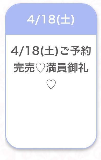 おつかれさま❣️｜写メ日記｜れん★モデル顔負け最高級素人★｜品川・五反田 一般デリヘル 五反田Tiara～ティアラ～