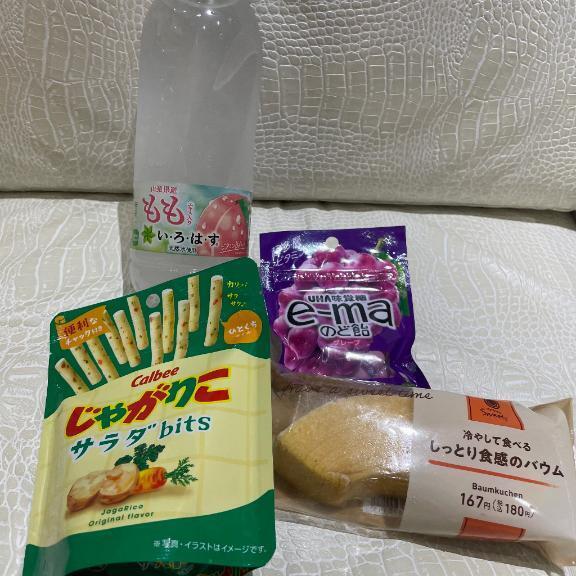 ありがとう❣️