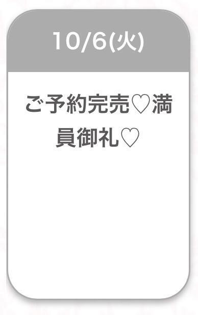 お疲れ様❣️