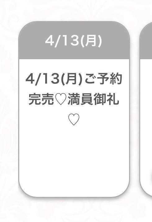 完売✨｜写メ日記｜しろ★F乳スレンダー青学生★｜品川・五反田 一般デリヘル 五反田Tiara～ティアラ～