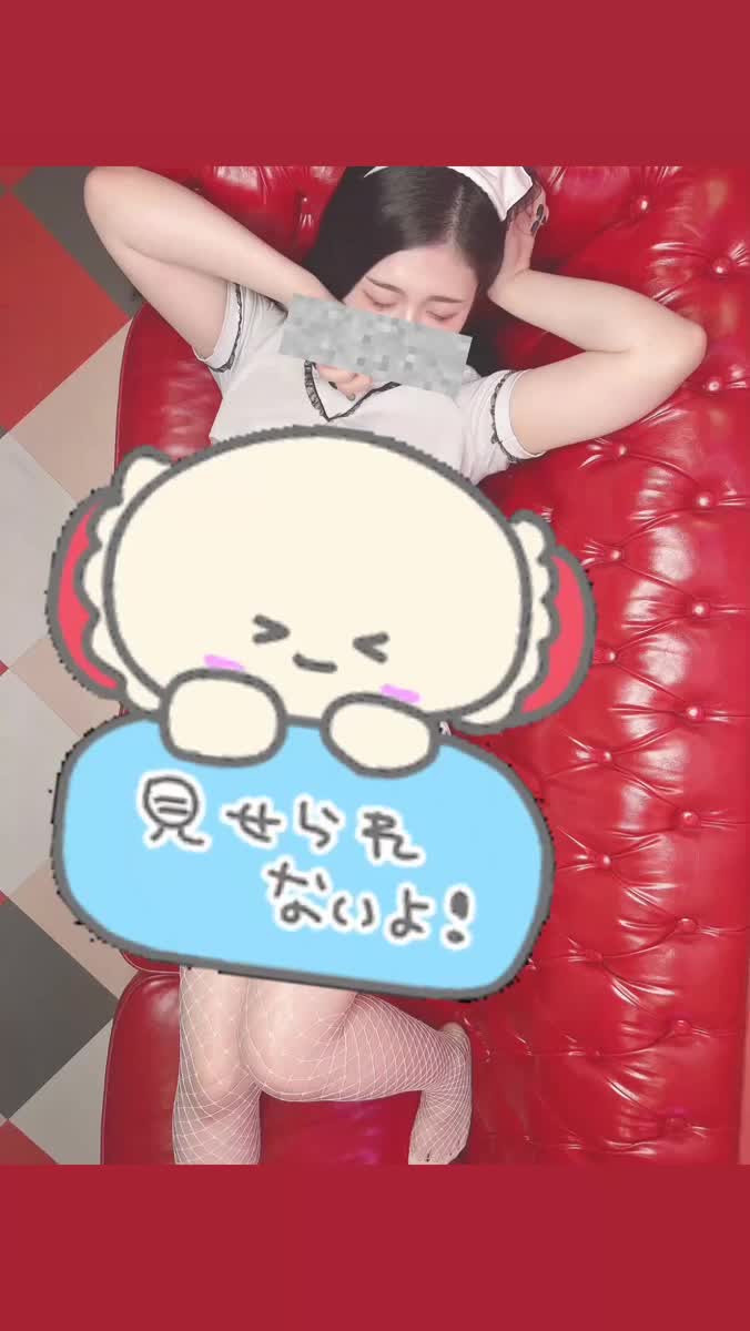 マイガール限定だよっ❤️‍🔥｜写メ日記｜えま★完全未経験のド素人美少女｜品川・五反田 一般デリヘル 五反田Tiara～ティアラ～