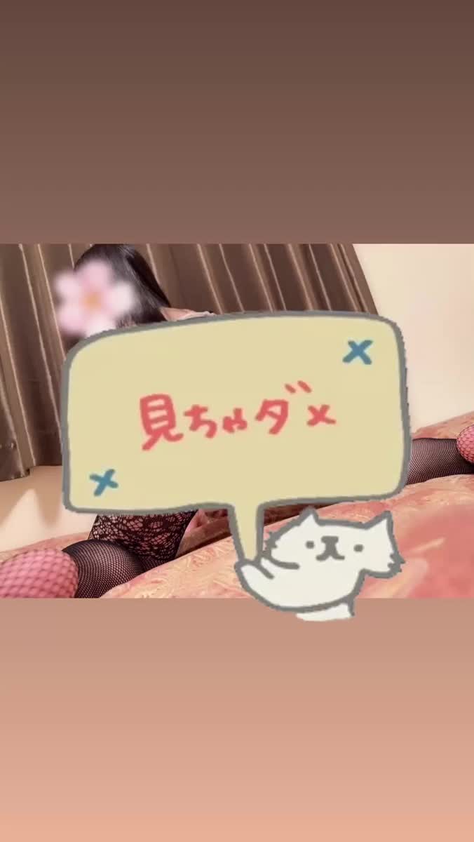ハミ出そう、、🥺｜写メ日記｜えま★完全未経験のド素人美少女｜品川・五反田 一般デリヘル 五反田Tiara～ティアラ～