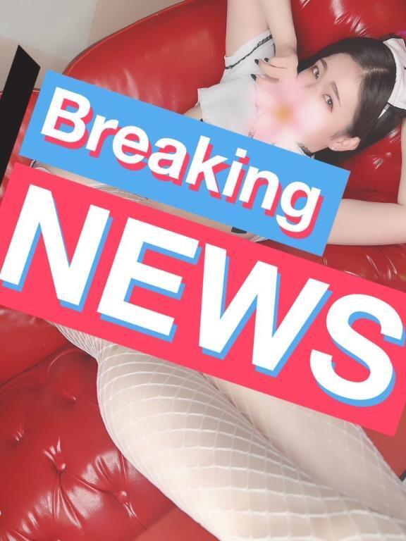 🔞もっと見たい？｜写メ日記｜えま★完全未経験のド素人美少女｜品川・五反田 一般デリヘル 五反田Tiara～ティアラ～