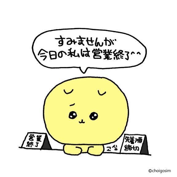 ありがとう☺️｜写メ日記｜えま★完全未経験のド素人美少女｜品川・五反田 一般デリヘル 五反田Tiara～ティアラ～