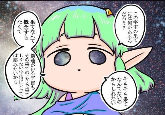 最近ね、｜写メ日記｜えま★完全未経験のド素人美少女｜品川・五反田 一般デリヘル 五反田Tiara～ティアラ～