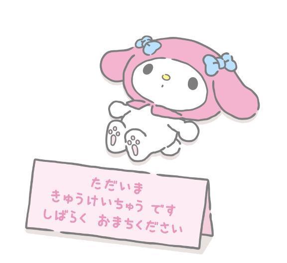 今日もありがとう☺️