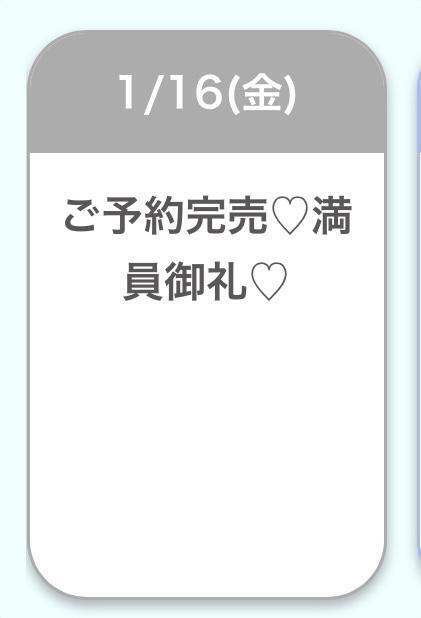 次回18日🙌🏻💗｜写メ日記｜こころ★S級奇跡の爆乳Gカップ｜品川・五反田 一般デリヘル 五反田Tiara～ティアラ～