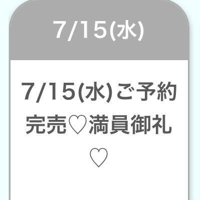 完売ありがとうございます💞｜写メ日記｜こころ★S級奇跡の爆乳Gカップ｜品川・五反田 一般デリヘル 五反田Tiara～ティアラ～