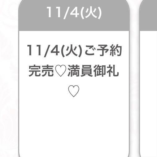 🎀たいきん🎀｜写メ日記｜らむ★押しに弱めの超ドM美少女｜品川・五反田 一般デリヘル 五反田Tiara～ティアラ～