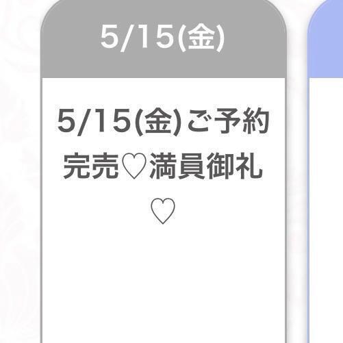 🎀たいきん🎀