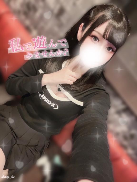 退勤🫶｜写メ日記｜うみね★M気質な超色白美少女★｜品川・五反田 一般デリヘル 五反田Tiara～ティアラ～