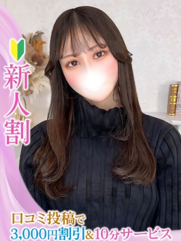 すずか★圧倒的な清楚女子大生★