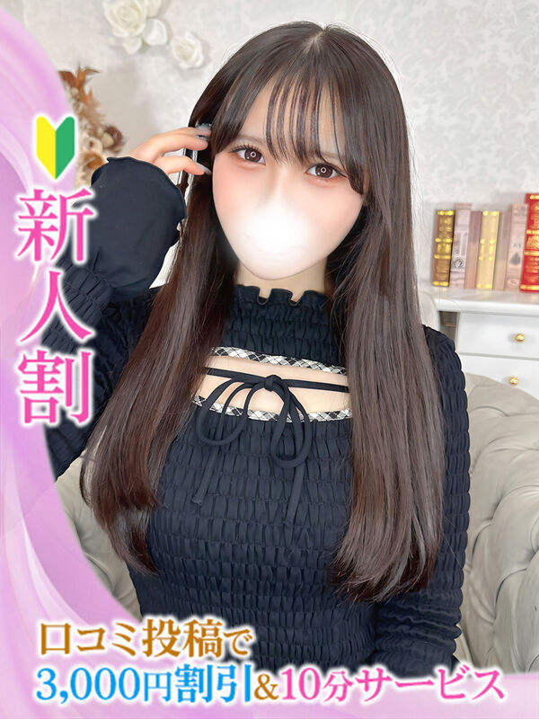 よぞら★生粋の濃厚キス魔JD★