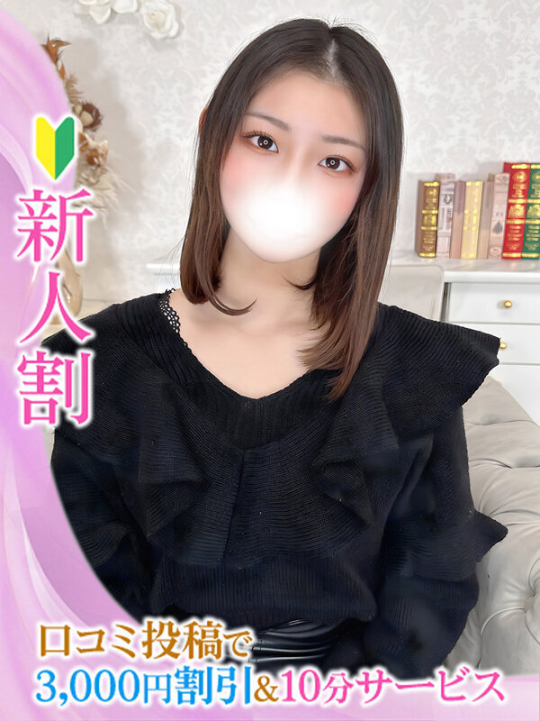 ひめ★広瀬すず似モデル系美少女