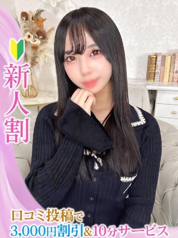 あいら★イチャラブ大好き妹属性