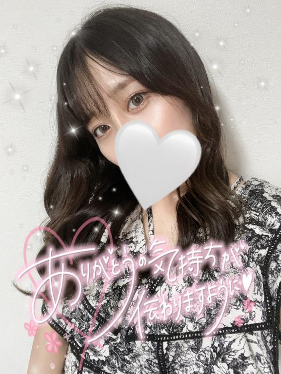 お礼💌本指名木場のWさま｜写メ日記｜あやみ★吉岡里〇似の清純派★｜品川・五反田 一般デリヘル 五反田Tiara～ティアラ～