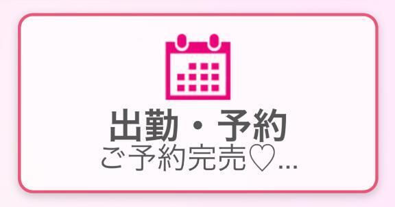 完売💮｜写メ日記｜ななせ★経験極浅の超透明感JD｜品川・五反田 一般デリヘル 五反田Tiara～ティアラ～