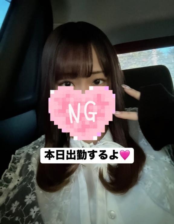 本日出勤します🩷