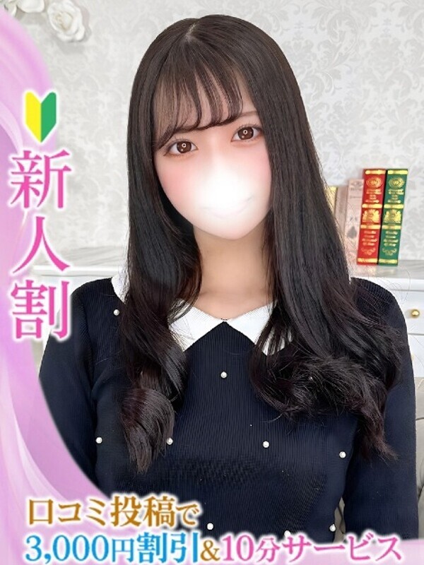 もえ★黒髪清楚の超敏感美少女★