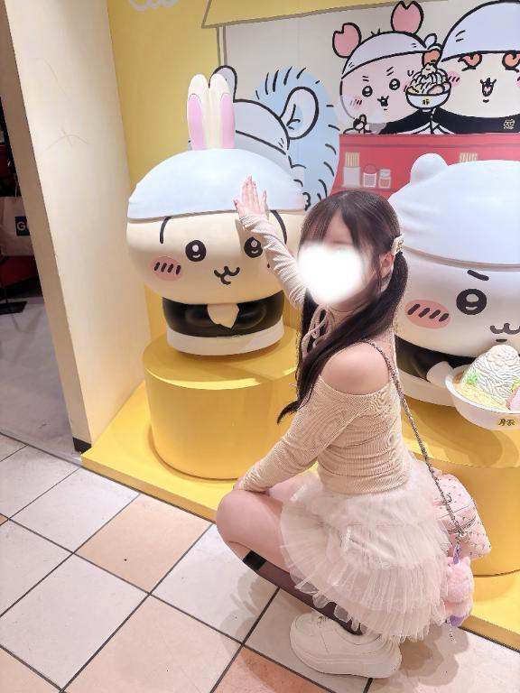 好きな〇〇〇㊙️